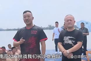 江南体育官方电话截图3